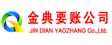 宾阳讨债公司